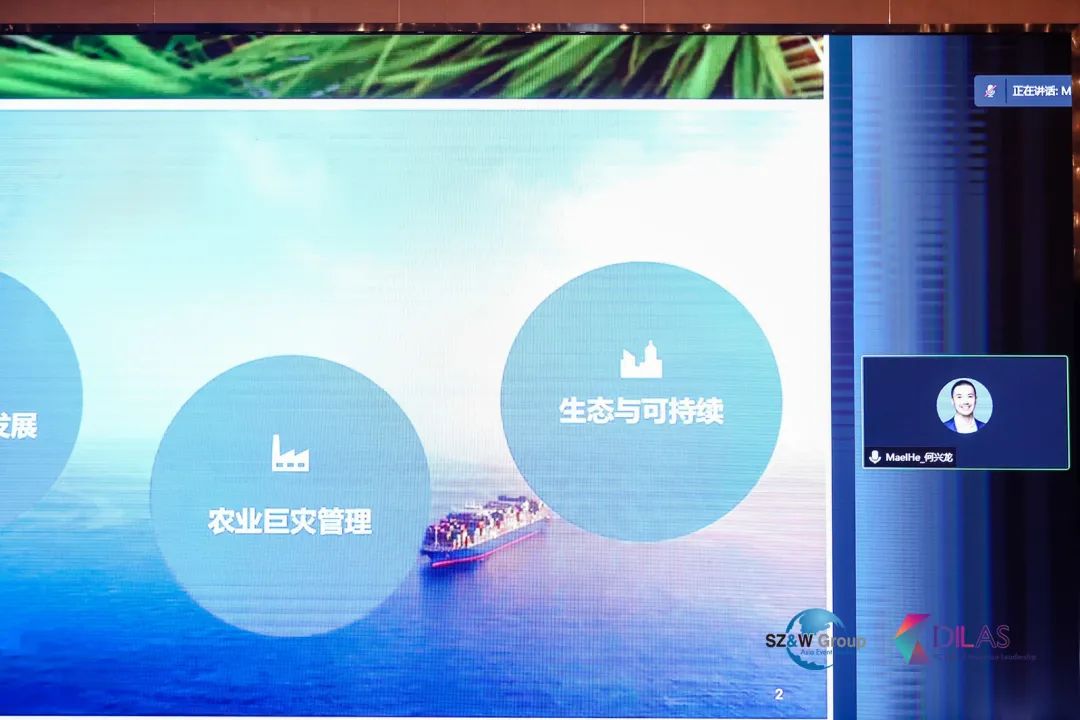 2022年_保险数字化领航年会_数据猿-24