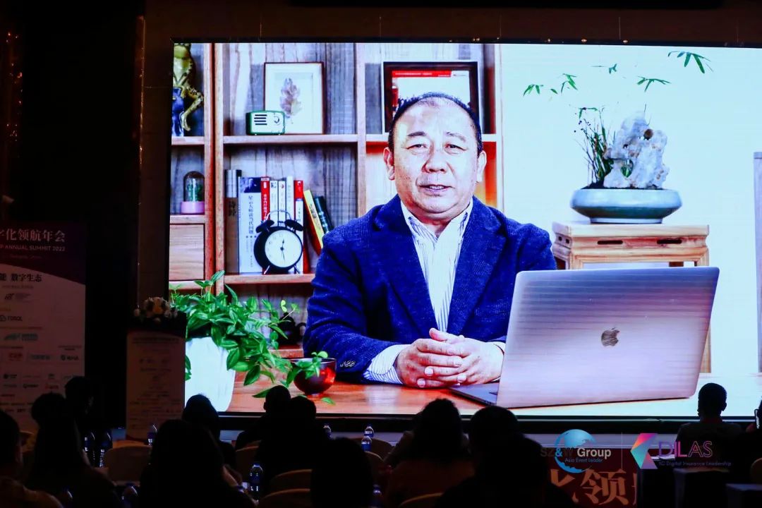 2022年_保险数字化领航年会_数据猿-25