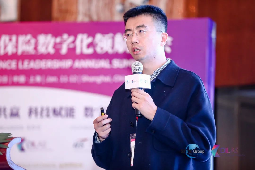 2022年_保险数字化领航年会_数据猿-28
