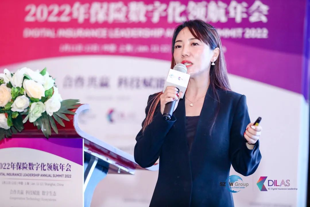 2022年_保险数字化领航年会_数据猿-29