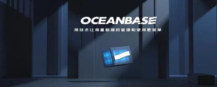 OceanBase，走入原生分布式数据库的无人区