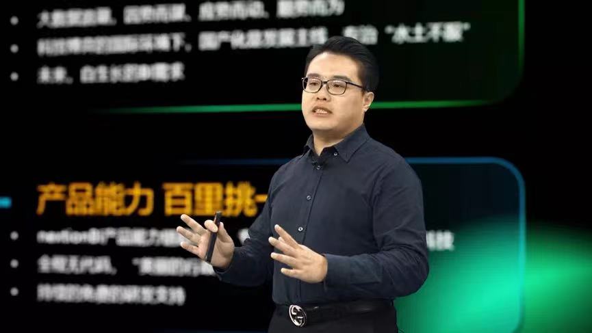 nextionBI_数睿数据_大数据-3
