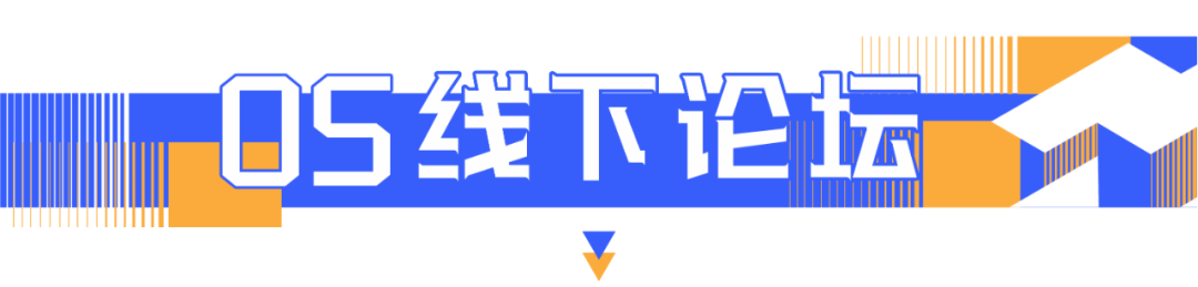 榜单/奖项_产业图谱_访谈调研-9