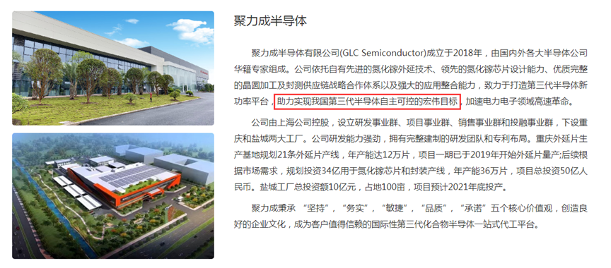 半导体_台湾_芯片公司-2