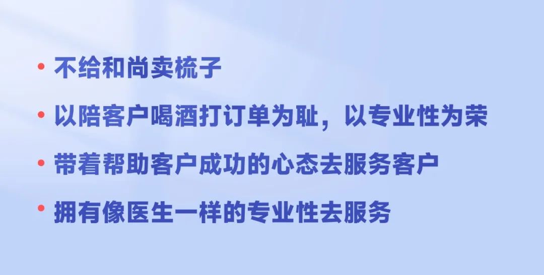 影刀RPA_高盛领投_C轮融资-8