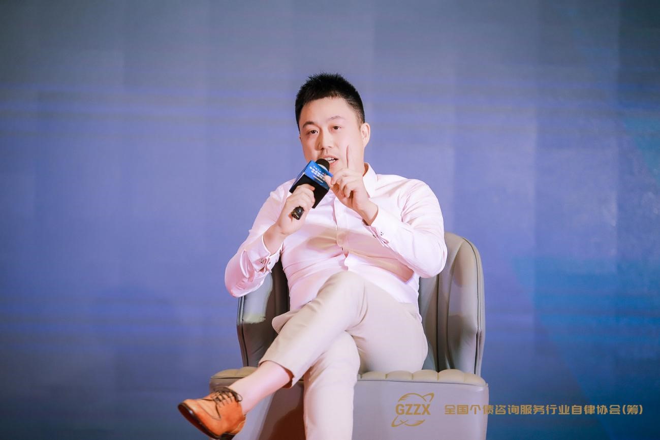 行业发展_金融纠纷调解_法律高峰论坛-10