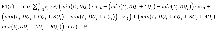 联想_数字化转型_算法-14