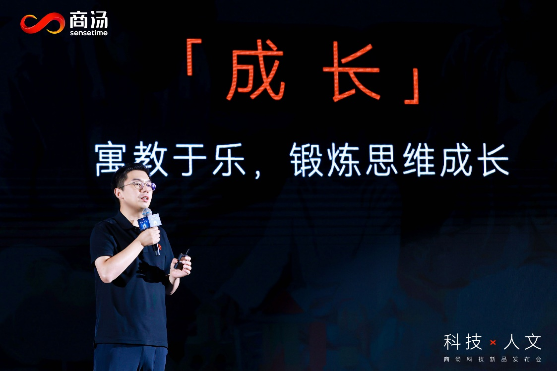 商汤科技_AI_机器人-1