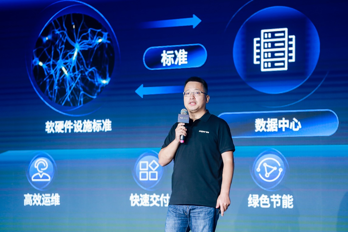 OCP_China_Day_2022_开放计算_数据中心可持续-1
