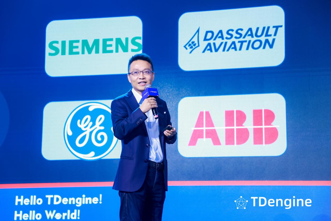 TDengine_开发者大会_数据技术-4
