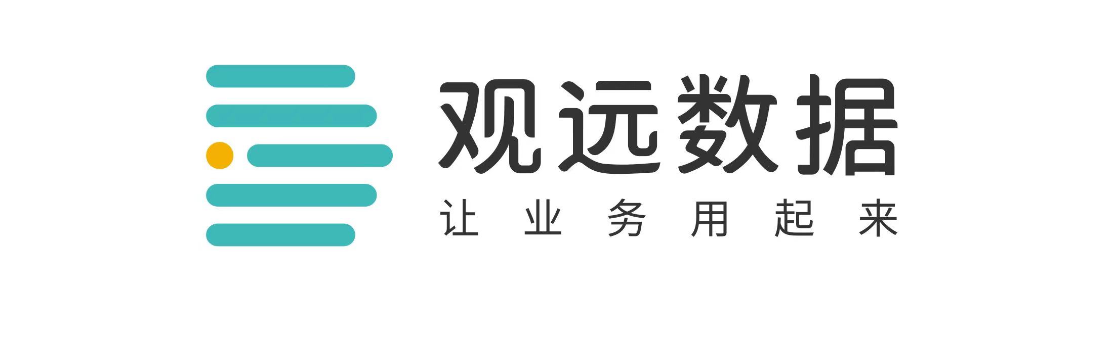 2022_中国BI_数据可视化_企业盘点-4