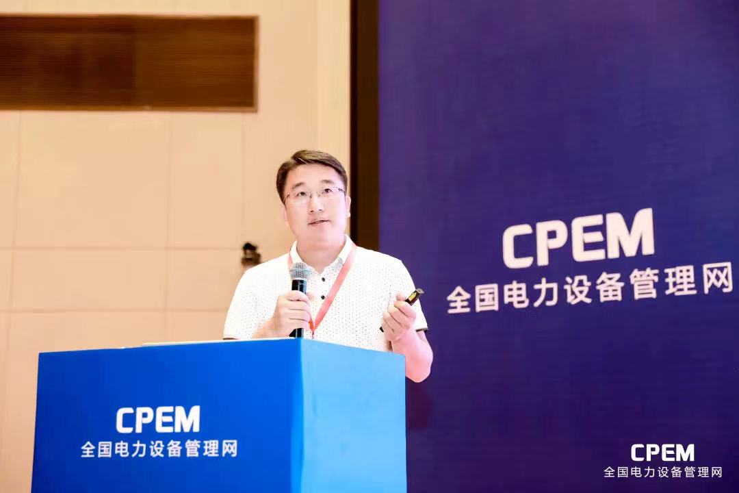 2022_CPEM_智慧风电_人工智能-21