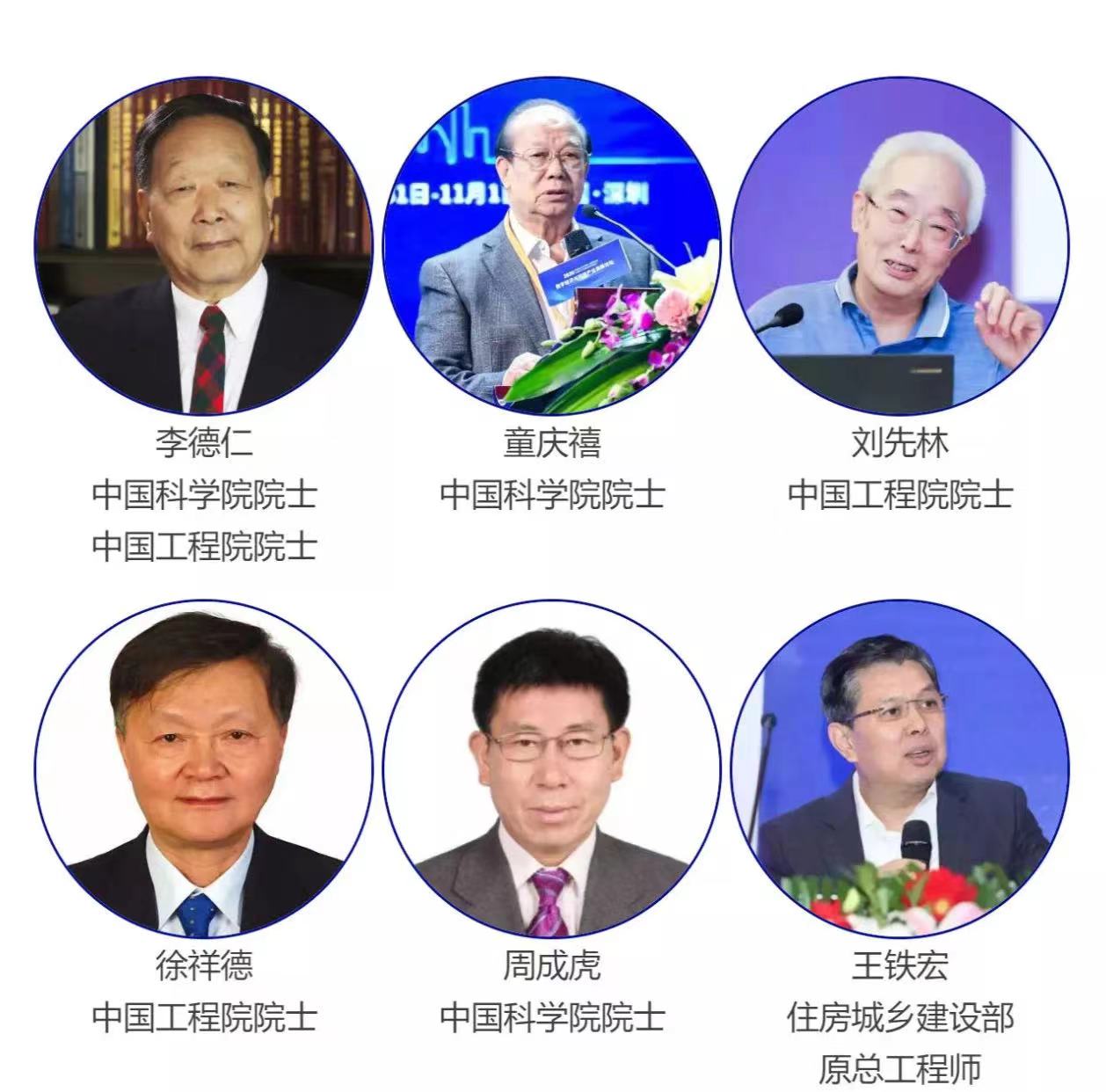 中国智慧城市_物联网_数字孪生-1