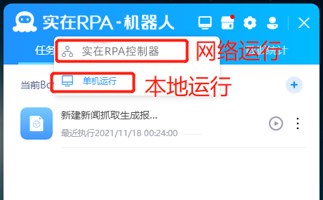 数智化案例展_杭州市_AIxRPA_数字员工技术_新经济-4