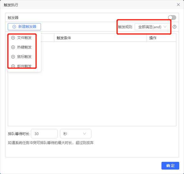 数智化案例展_杭州市_AIxRPA_数字员工技术_新经济-18