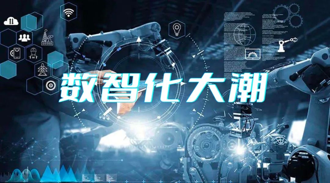 蓝象智联_徐敏_隐私计算_数据云服务-1