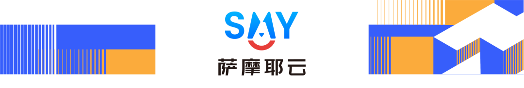 2022_中国企业_数智化转型升级-9