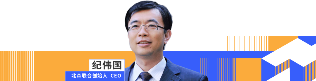 数智化转型_先锋人物_大数据_人工智能_云计算-5