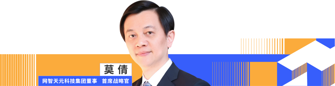 数智化转型_先锋人物_大数据_人工智能_云计算-9