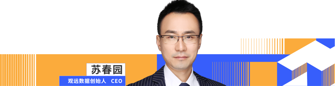 数智化转型_先锋人物_大数据_人工智能_云计算-10