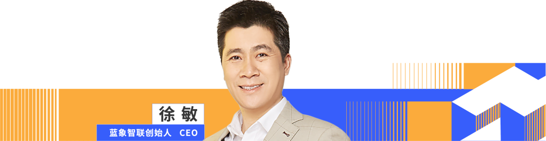 数智化转型_先锋人物_大数据_人工智能_云计算-11