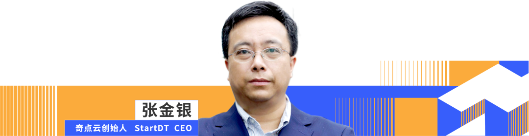 数智化转型_先锋人物_大数据_人工智能_云计算-12