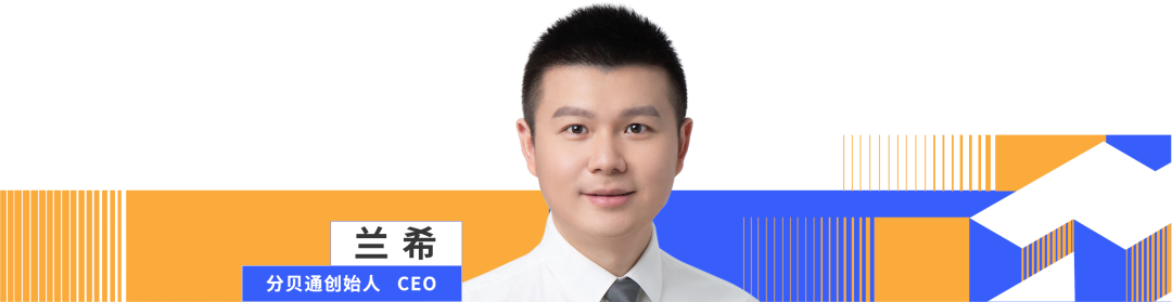 数智化转型_先锋人物_大数据_人工智能_云计算-6