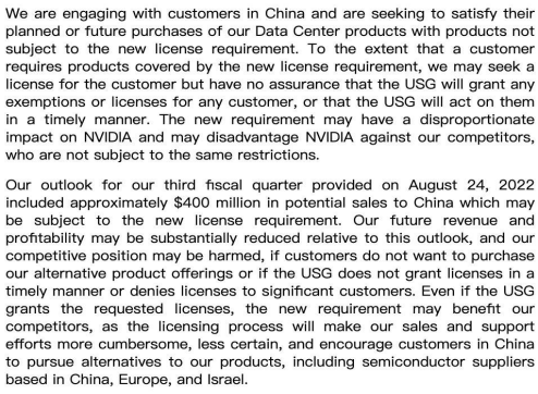 断供_中国_GPU-2