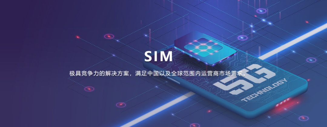 营收_股价_紫光国微_半导体行业-8