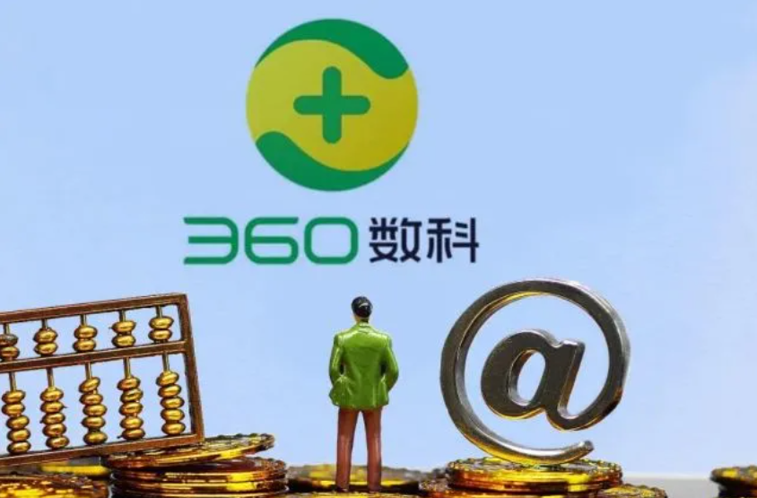 360数科赴港股二次上市，它是披着金融科技外衣的网贷公司吗？