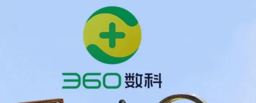 360数科赴港股二次上市，它是披着金融科技外衣的网贷公司吗？