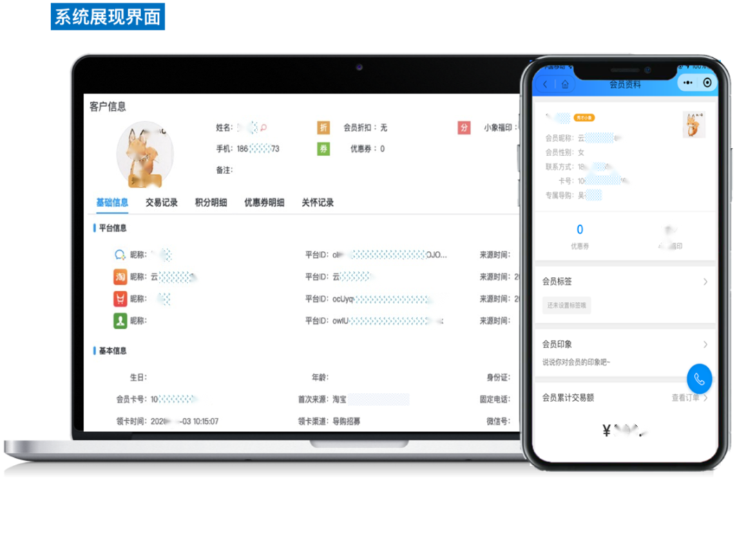 金猿案例展_Kappa_运动品牌_数字化用户运营-5