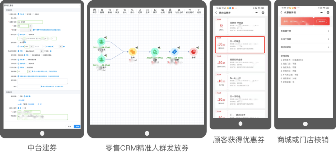 金猿案例展_Kappa_运动品牌_数字化用户运营-9