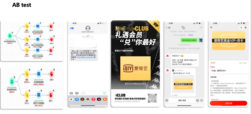 金猿案例展_Kappa_运动品牌_数字化用户运营-26