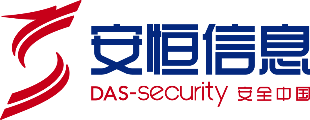 2022_中国数据安全_商业合作价值_企业盘点-2