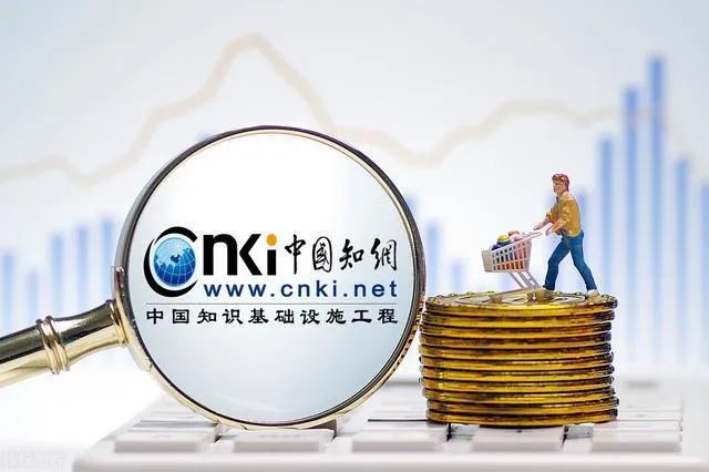 知网_中文文献数据库_变革-2