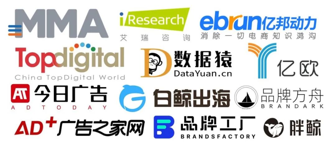 第四届_Unique_Awards_“非凡奖”获奖名单-9