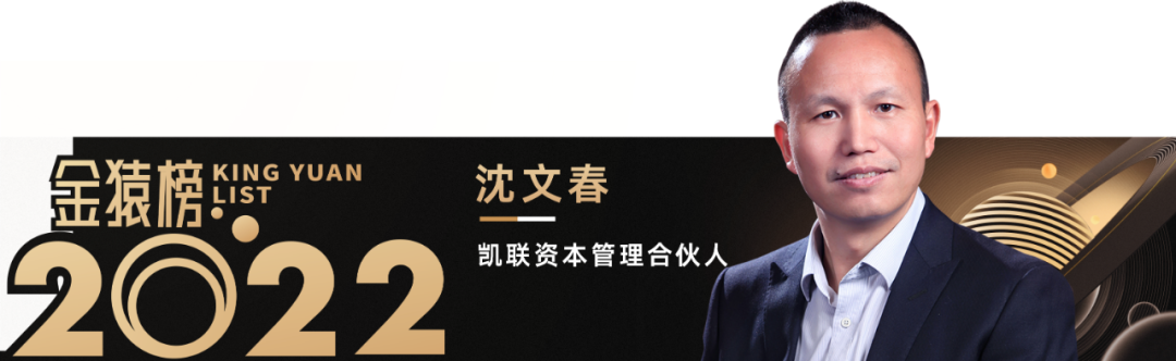 2022_大数据产业_年度趋势人物榜_金猿奖-9