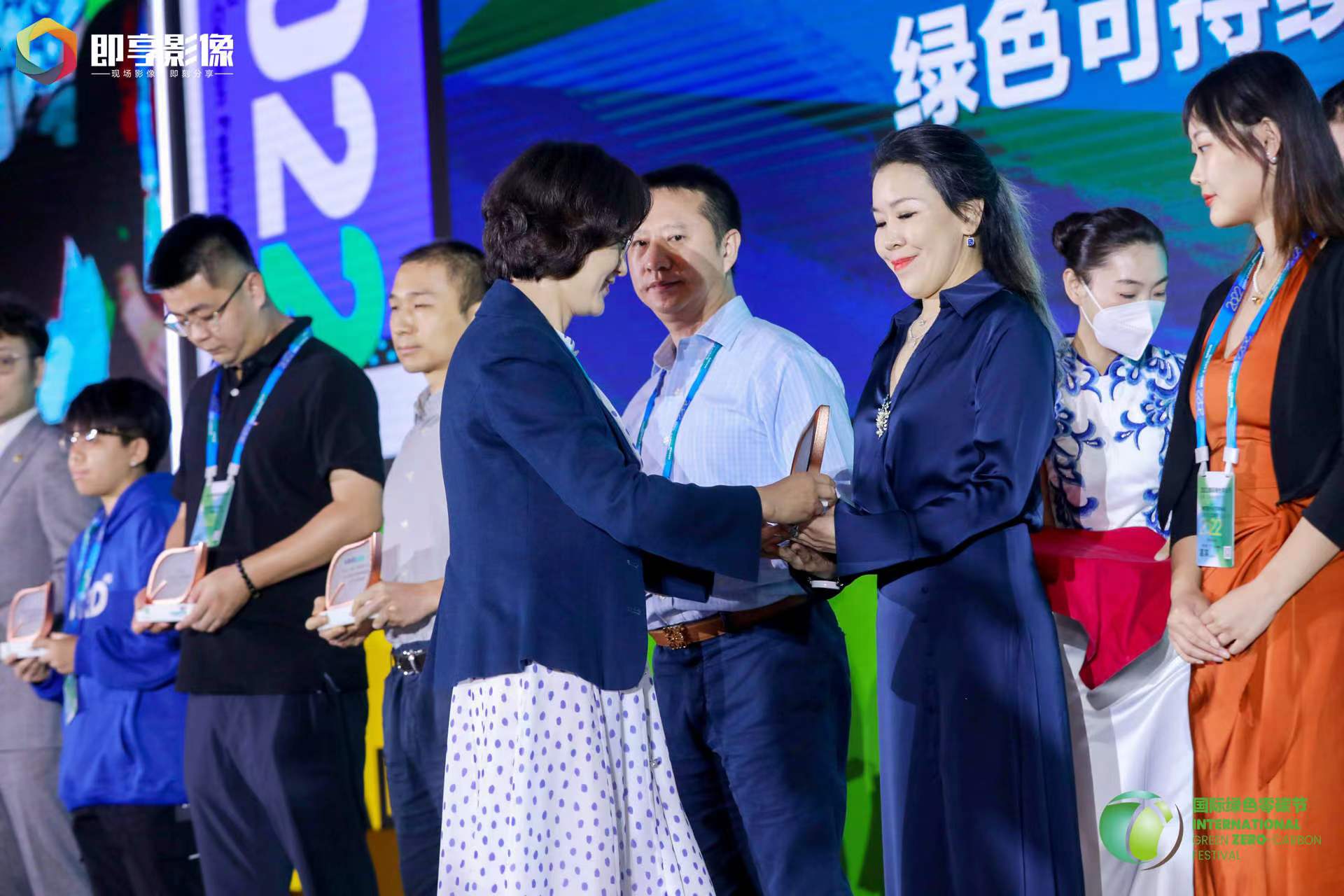2023_国际绿色零碳节_ESG-3