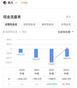 小i机器人_纳斯达克_专利侵权-4
