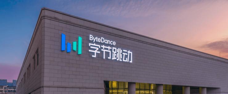 Yang Hongxia, the former leader of the Ali M6 large model joined the alliance Wen ByteDance 