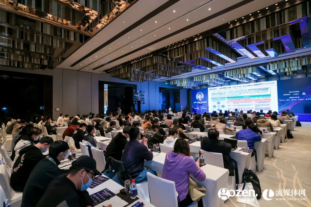 营销增长_第四届2023_中国智慧屏行业发展峰会-3