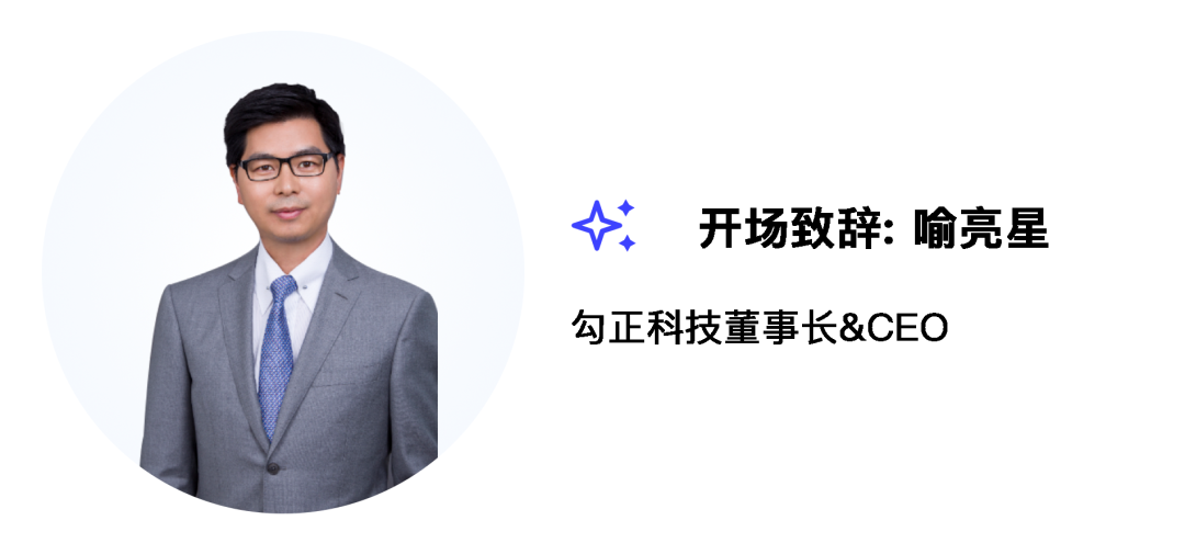营销增长_第四届2023_中国智慧屏行业发展峰会-6