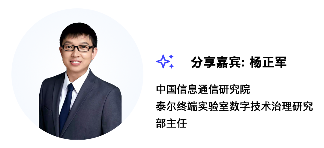 营销增长_第四届2023_中国智慧屏行业发展峰会-8