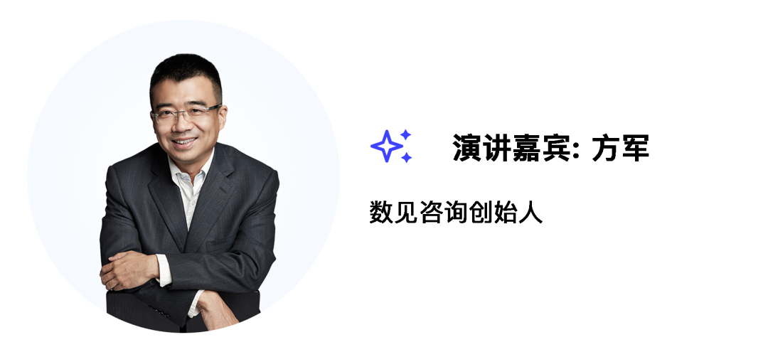 营销增长_第四届2023_中国智慧屏行业发展峰会-12
