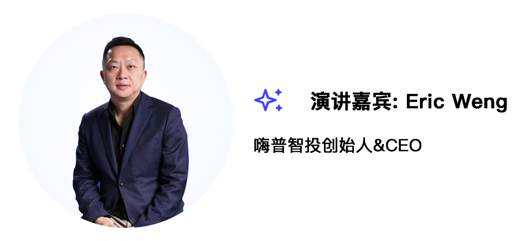 营销增长_第四届2023_中国智慧屏行业发展峰会-14