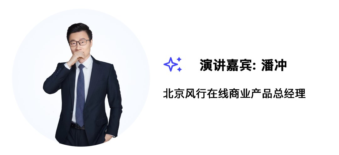 营销增长_第四届2023_中国智慧屏行业发展峰会-22