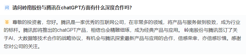 生成式AI_抗癌药物_阿里巴巴公布-2
