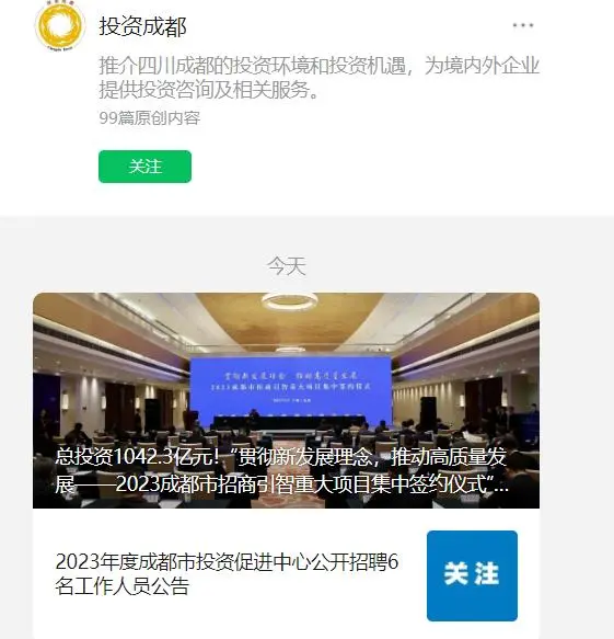 腾讯_AI智能创作助手_谷歌云_微软云计算_谷歌虚拟助手部门_王小川-3