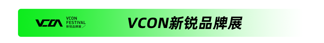 GDMS_全球数字营销峰会_全场回顾-69